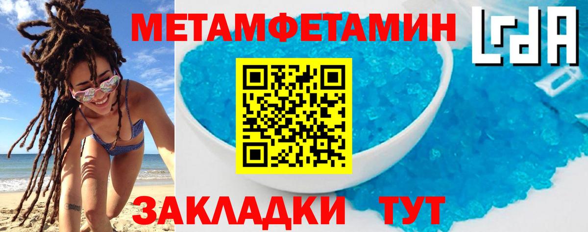 Amphetamine Premium  Amphetamine  Великий Новгород  Вход с VPN 