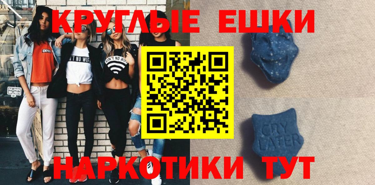 дарк нет состав  Экстази 99%  Вход с VPN  Великий Новгород  продажа наркотиков 