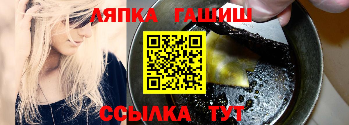 ГАШ AMNESIA HAZE  Вход с VPN  Великий Новгород  ГАШИШ гарик 