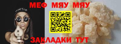 бошки Можайск