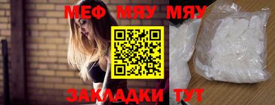 прущая мука Можга