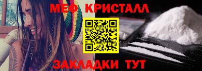 бошки Можайск