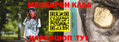 прущая мука Можга