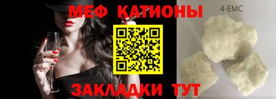 прущая мука Можга