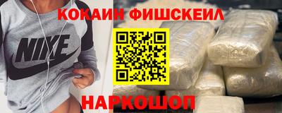 бошки Можайск