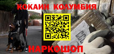 бошки Можайск