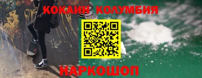 бошки Можайск