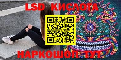 бошки Можайск