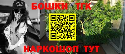 бошки Можайск