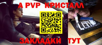 бошки Можайск
