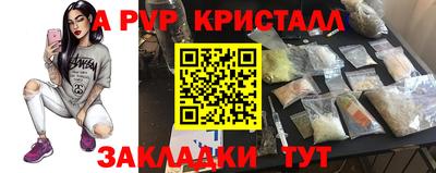 прущая мука Можга