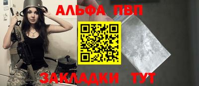 бошки Можайск