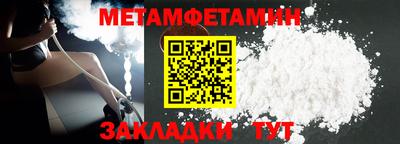 прущая мука Можга