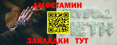 бошки Можайск