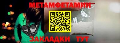 бошки Можайск