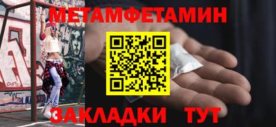 бошки Можайск