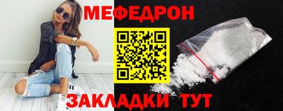 прущая мука Можга