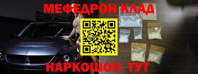 jwh Моздок