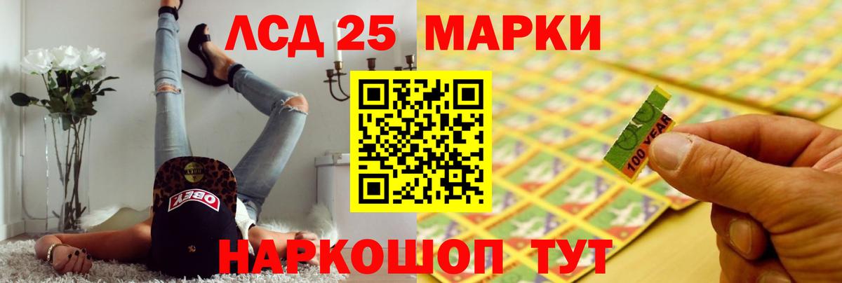 Великий Новгород  ЛСД экстази кислота  Лсд 25 экстази кислота  Вход с VPN 