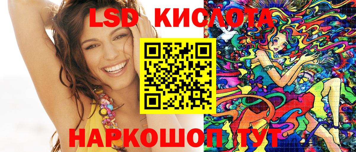 Наркотические марки 1,5мг Великий Новгород