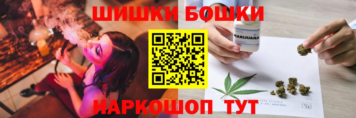 Великий Новгород  Марихуана White Widow  Канабис планчик  Марихуана MAZAR  Вход с VPN  МАРИХУАНА гибрид 