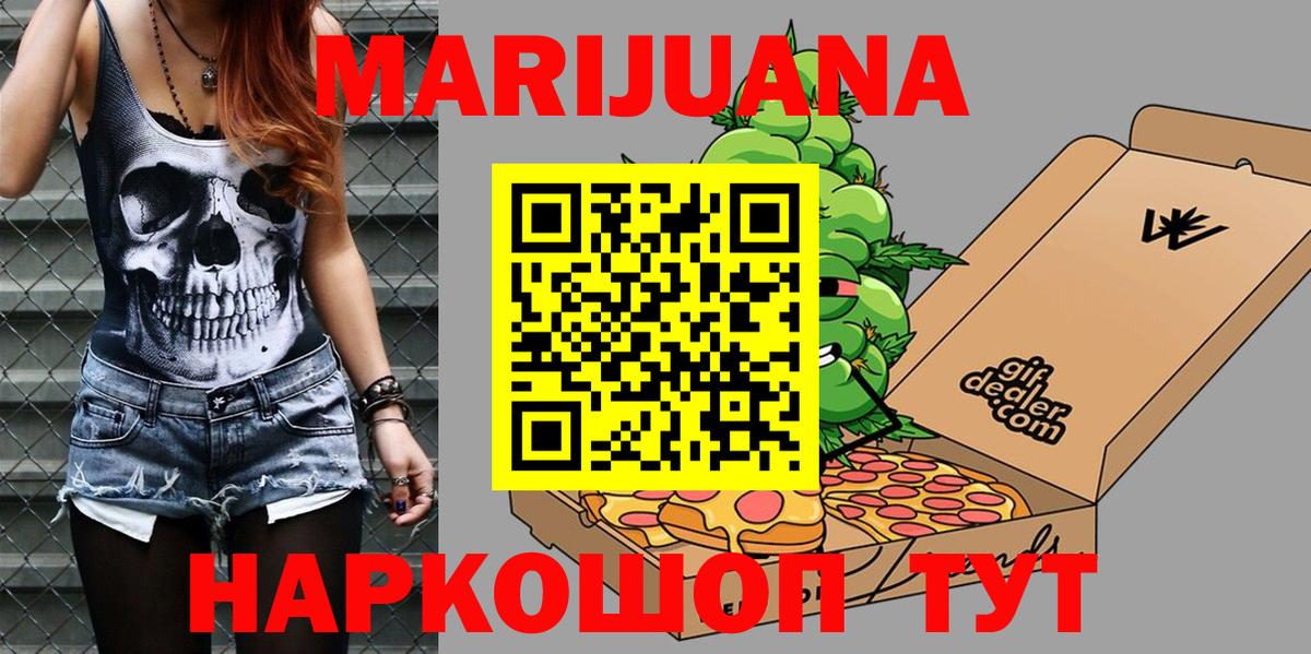 Бошки Шишки индика Великий Новгород